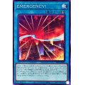EMERGENCY!【ノーマル】{TT02-JPA15}《魔法》