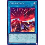 EMERGENCY!【ノーマル】{TT02-JPA15}《魔法》