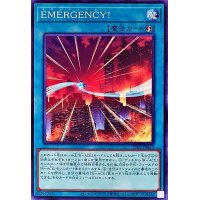 EMERGENCY!【ノーマル】{TT02-JPA15}《魔法》