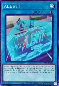 ALERT!【ノーマル】{TT02-JPA14}《魔法》