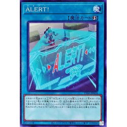 画像1: ALERT!【ノーマル】{TT02-JPA14}《魔法》