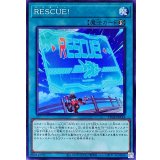 RESCUE!【ノーマル】{TT02-JPA13}《魔法》