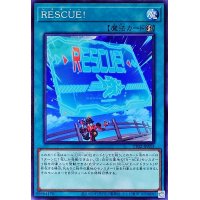 RESCUE!【ノーマル】{TT02-JPA13}《魔法》