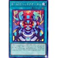 RACEヘッドクオーター【ノーマル】{TT02-JPA12}《魔法》