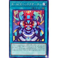 RACEヘッドクオーター【ノーマル】{TT02-JPA12}《魔法》