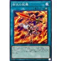 御巫の祓舞【ノーマル】{TTP1-JP068}《魔法》