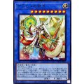 アラヒメの御巫【ノーマル】{TTP1-JP064}《儀式》