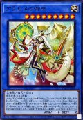 アラヒメの御巫【ノーマル】{TTP1-JP064}《儀式》