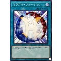 ミラクルフュージョン【ノーマル】{TTP1-JP053}《魔法》