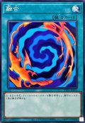 融合【ノーマル】{TTP1-JP052}《魔法》