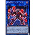 XHEROクロスガイ【ノーマル】{TTP1-JP049}《リンク》