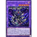 DHEROデッドリーガイ【ノーマル】{TTP1-JP047}《融合》