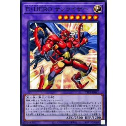 画像1: EHEROサンライザー【ノーマル】{TTP1-JP045}《融合》