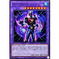 MHEROアシッド【ノーマル】{TTP1-JP039}《融合》
