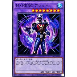 画像1: MHEROアシッド【ノーマル】{TTP1-JP039}《融合》
