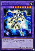 MHEROダイアン【ノーマル】{TTP1-JP037}《融合》