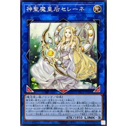 画像1: 神聖魔皇后セレーネ【ノーマル】{TTP1-JP080}《リンク》