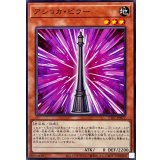 アショカピラー【ノーマル】{TTP1-JP077}《モンスター》