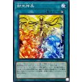 御巫神楽【ノーマル】{TTP1-JP072}《魔法》