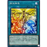 御巫神楽【ノーマル】{TTP1-JP072}《魔法》