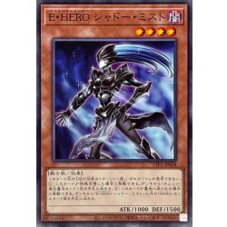 画像1: EHEROシャドーミスト【ノーマル】{TTP1-JP028}《モンスター》