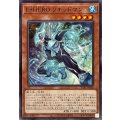 EHEROリキッドマン【ノーマル】{TTP1-JP030}《モンスター》