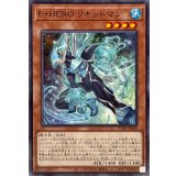 EHEROリキッドマン【ノーマル】{TTP1-JP030}《モンスター》