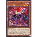 DHEROディナイアルガイ【ノーマル】{TTP1-JP033}《モンスター》