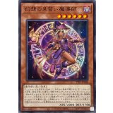 幻想の見習い魔導師【ノーマル】{TTP1-JP008}《モンスター》
