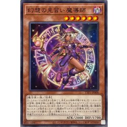 画像1: 幻想の見習い魔導師【ノーマル】{TTP1-JP008}《モンスター》