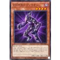 VHEROヴァイオン【ノーマル】{TTP1-JP035}《モンスター》