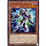VHEROインクリース【ノーマル】{TTP1-JP036}《モンスター》