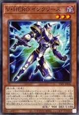 VHEROインクリース【ノーマル】{TTP1-JP036}《モンスター》