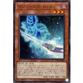 マジシャンズロッド【ノーマル】{TTP1-JP009}《モンスター》