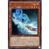 マジシャンズロッド【ノーマル】{TTP1-JP009}《モンスター》