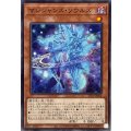 マジシャンズソウルズ【ノーマル】{TTP1-JP010}《モンスター》