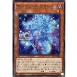 マジシャンズソウルズ【ノーマル】{TTP1-JP010}《モンスター》