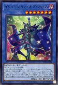 イリュージョンオブカオス【ノーマル】{TTP1-JP011}《儀式》