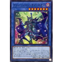 イリュージョンオブカオス【ノーマル】{TTP1-JP011}《儀式》