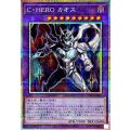 CHEROカオス【プリズマティックシークレット】{TTP1-JP042}《融合》