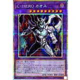CHEROカオス【プリズマティックシークレット】{TTP1-JP042}《融合》
