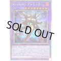 MHEROアトミック【プリズマティックシークレット】{TTP1-JP026}《融合》