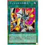 ティマイオスの眼光【プリズマティックシークレット】{TTP1-JP003}《魔法》