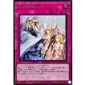 神の警告【シークレット】{TTP1-JP091}《罠》