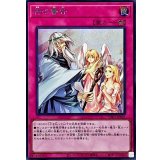 神の警告【シークレット】{TTP1-JP091}《罠》