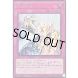 〔状態A-〕神の警告【シークレット】{TTP1-JP091}《罠》