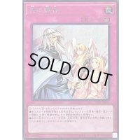 〔状態B〕神の警告【シークレット】{TTP1-JP091}《罠》