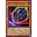 原始生命態ニビル【シークレット】{TTP1-JP076}《モンスター》