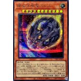 原始生命態ニビル【シークレット】{TTP1-JP076}《モンスター》