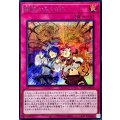 御巫かみくらべ【シークレット】{TTP1-JP074}《罠》